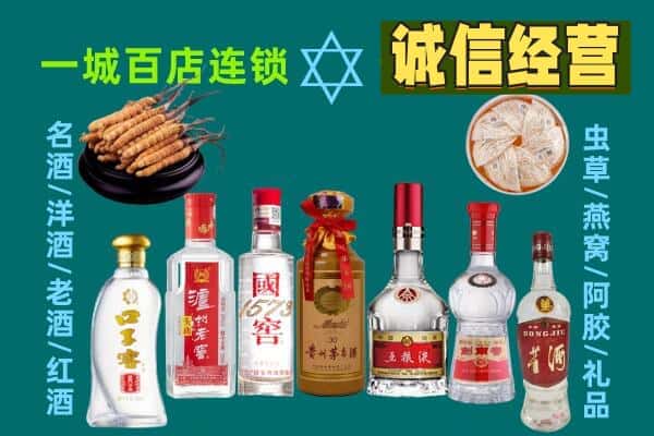 靖江市回收五粮液酒瓶