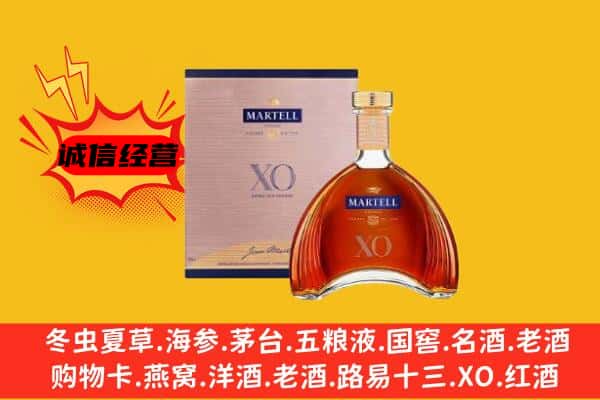 靖江市上门回收马爹利价格