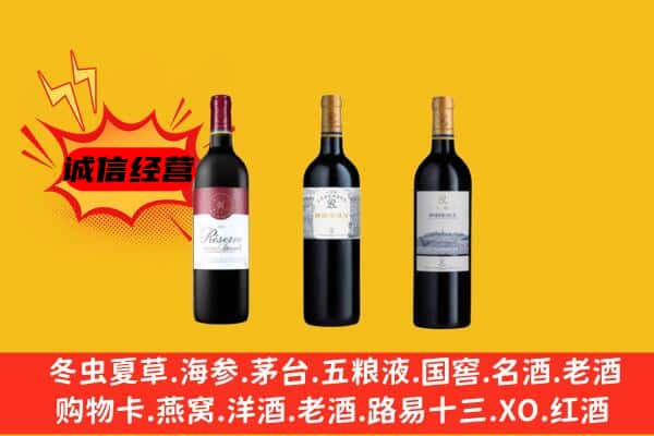 靖江市上门回收拉菲价格