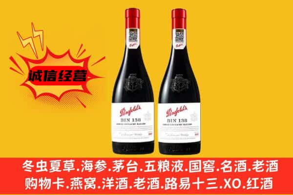 靖江市上门回收奔富价格