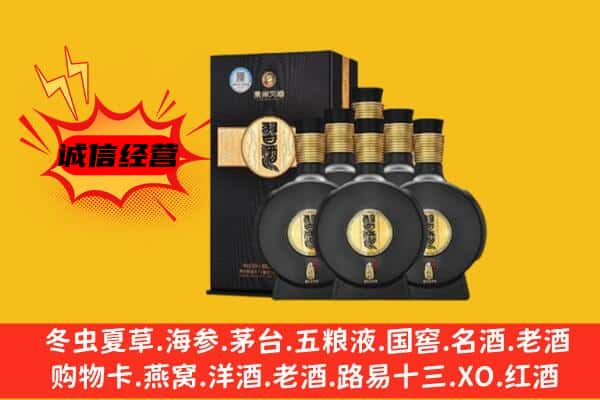 靖江市上门回收习酒价格