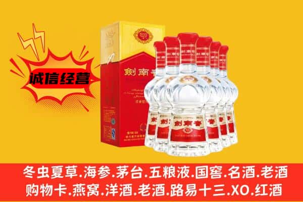 靖江市上门回收水晶剑价格