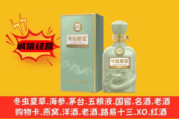 靖江市上门回收古井贡酒价格