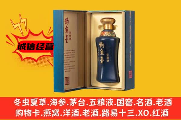 靖江市回收钓鱼台