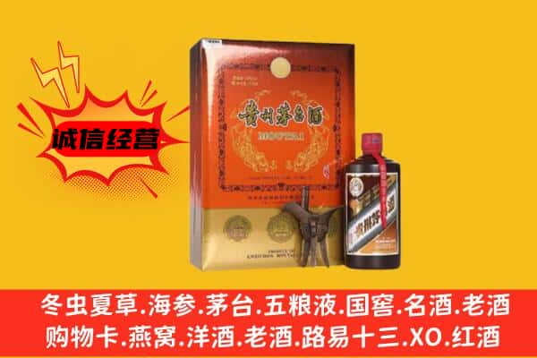 靖江市回收精品茅台酒