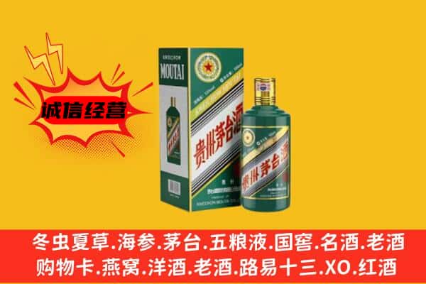 靖江市回收生肖茅台酒