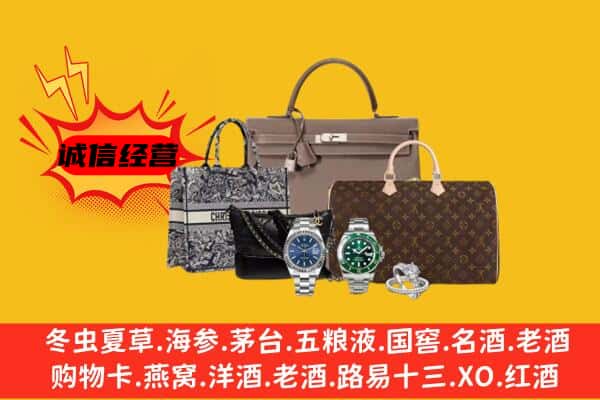 靖江市回收奢侈品