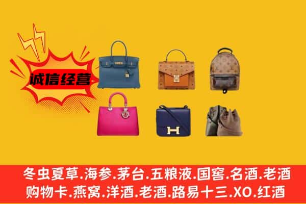 靖江市回收名包