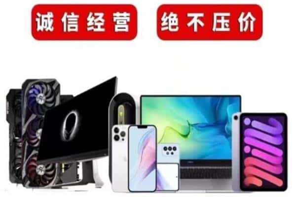 靖江市回收音响