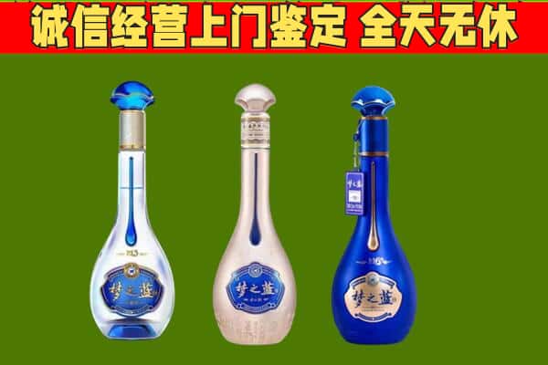 靖江市回收哪些梦之蓝